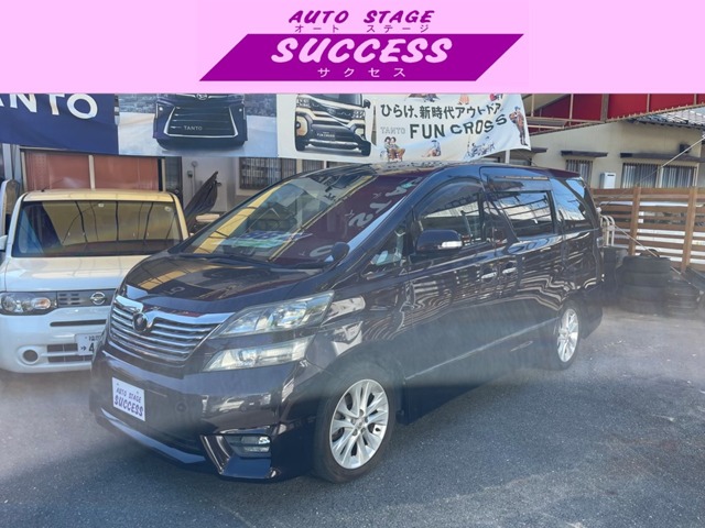 2010 Toyota Vellfire