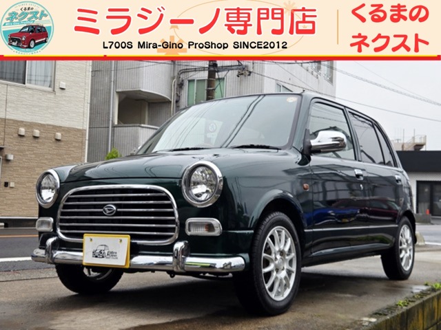 2002 Daihatsu Mira Gino