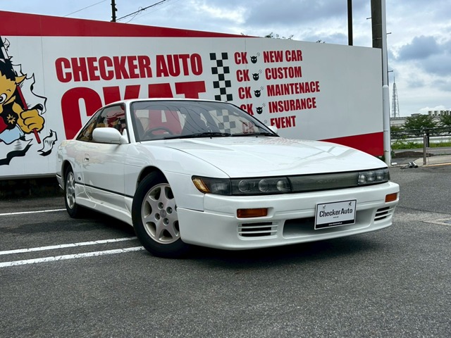 1992 Nissan Silvia