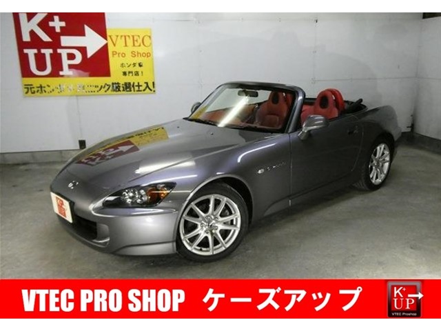 2004 Honda S2000