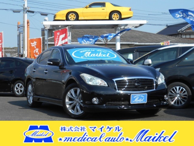 2010 Nissan Fuga