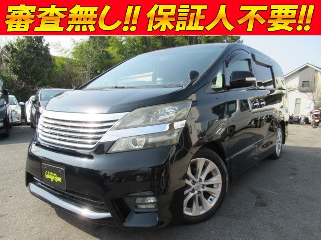 2010 Toyota Vellfire