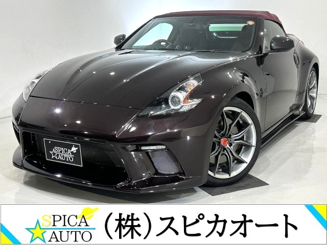 2009 Nissan Fairlady Z Roadster