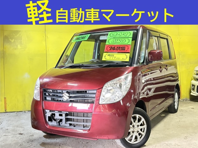 2009 Suzuki Palette
