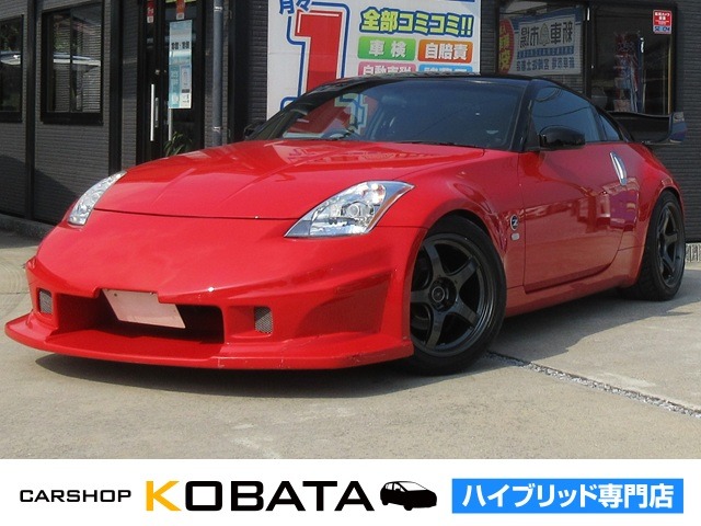 2003 Nissan Fairlady Z
