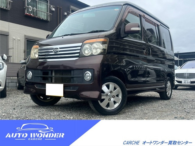 2007 Daihatsu Atrai Wagon