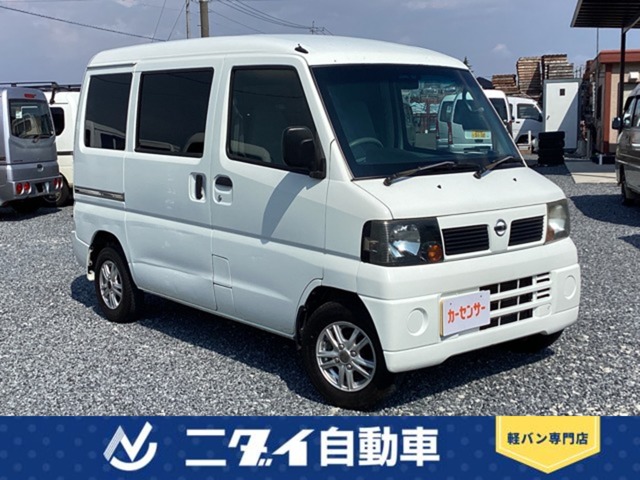 2008 Nissan Clipper