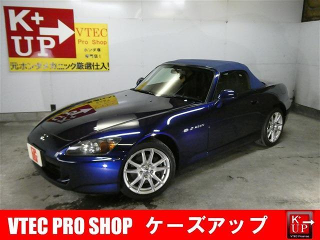 2004 Honda S2000