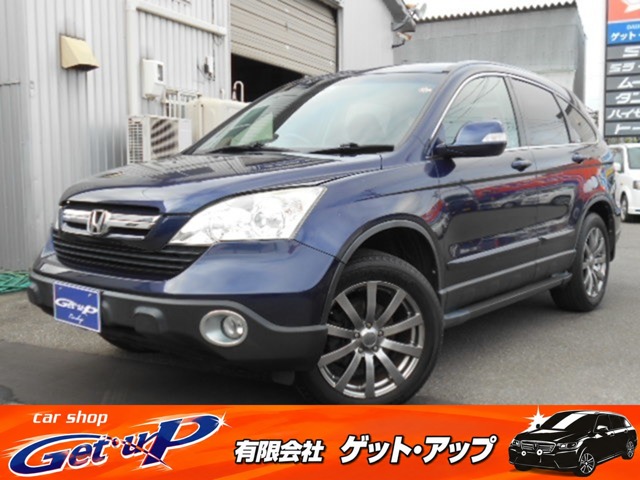 2009 Honda CR-V