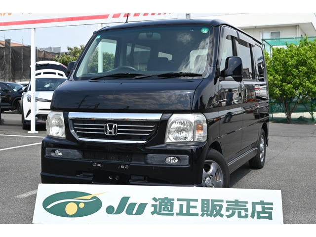 2009 Honda Vamos