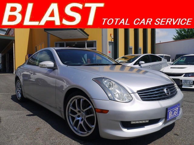 2005 Nissan Skyline Coupe