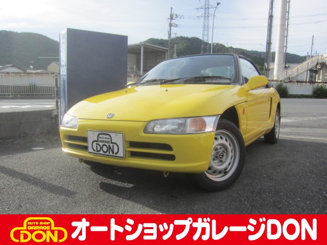 1991 Honda Beat