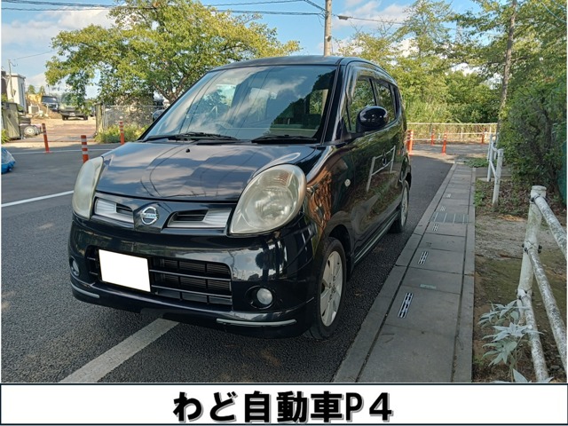 2008 Nissan Moco
