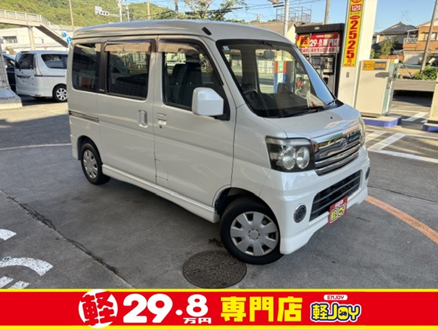 2007 Daihatsu Atrai Wagon
