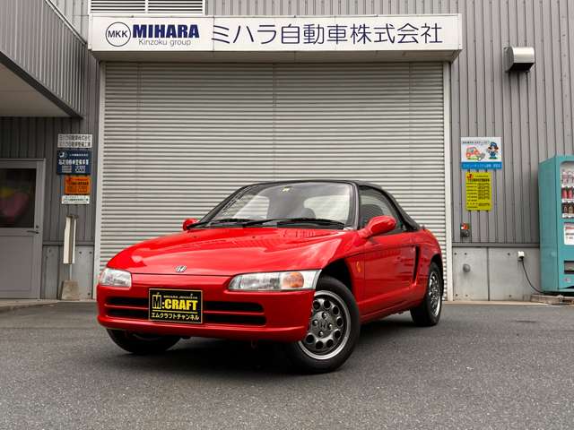 1991 Honda Beat – thumbnail 2