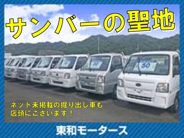 2010 Subaru Sambar – thumbnail 2