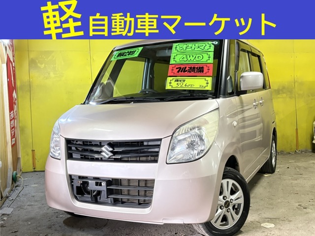 2009 Suzuki Palette