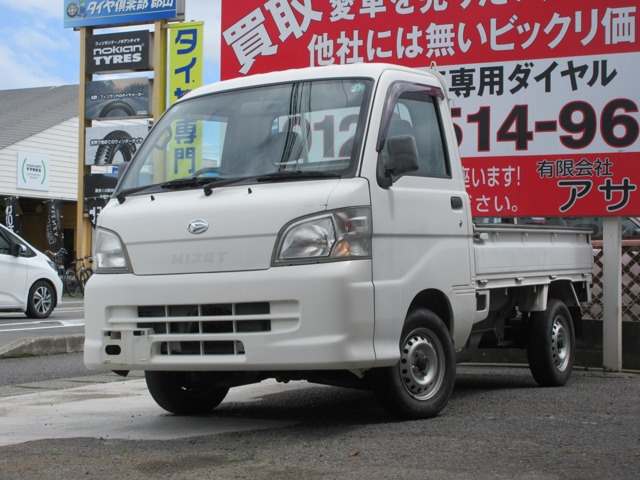 2006 Daihatsu Hijet Truck