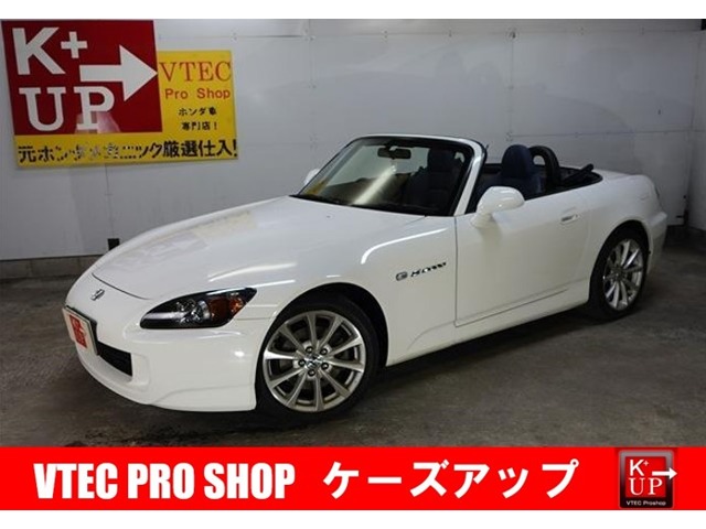 2006 Honda S2000