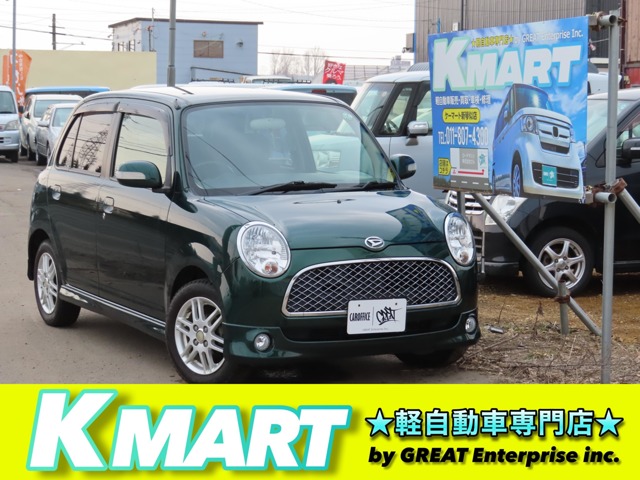 2005 Daihatsu Mira Gino