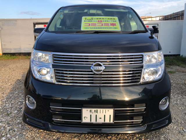 2008 Nissan Elgrand – thumbnail 2