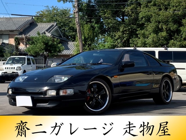 1995 Nissan Fairlady Z
