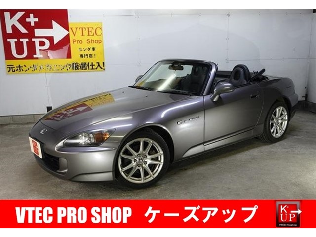 2004 Honda S2000