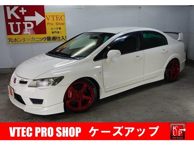 2007 Honda Civic Type R
