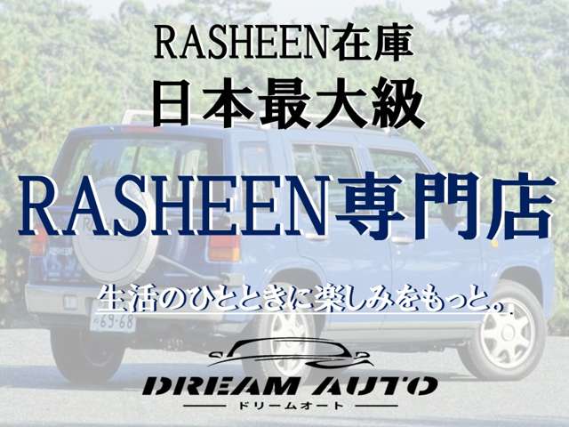 1998 Nissan Rasheen – thumbnail 2