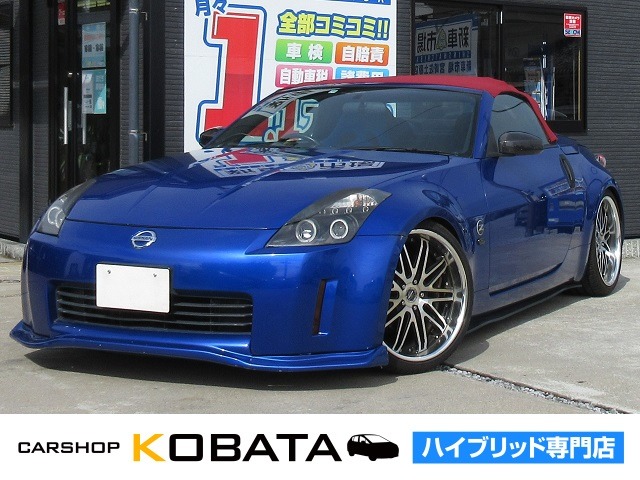 2003 Nissan Fairlady Z Roadster