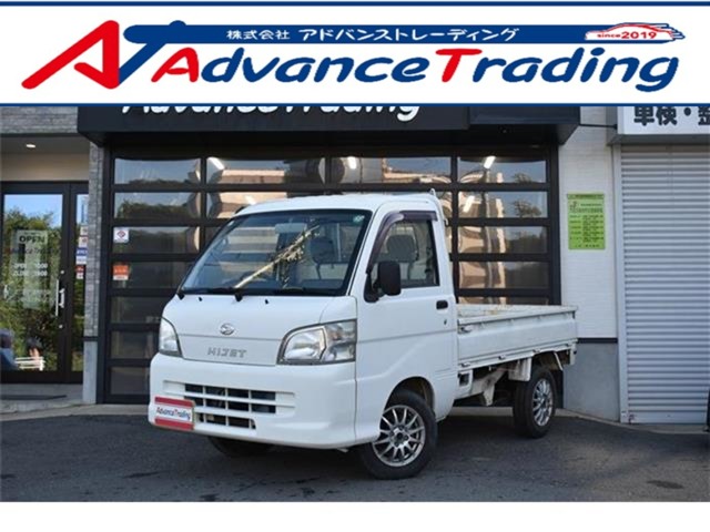 2008 Daihatsu Hijet Truck