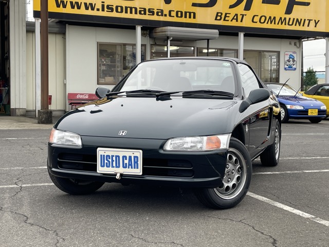 1993 Honda Beat