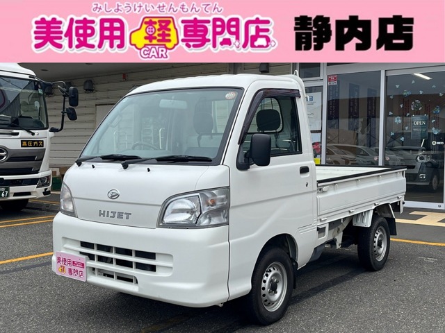 2009 Daihatsu Hijet Truck