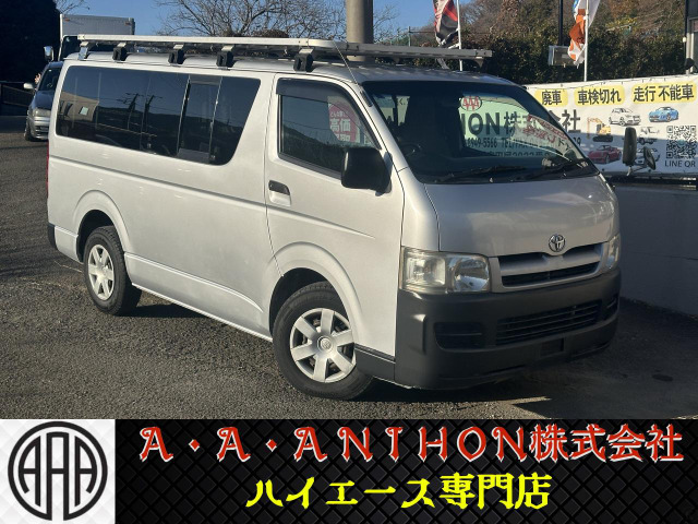 2006 Toyota Hiace