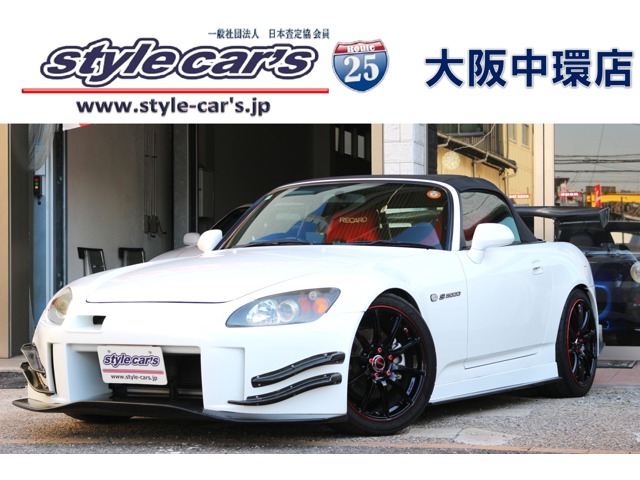 2006 Honda S2000