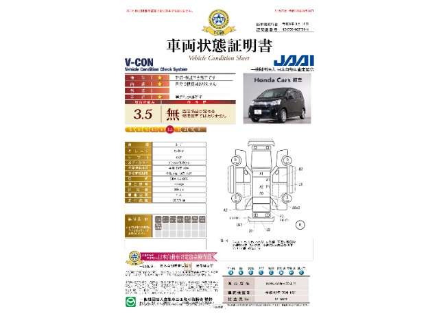 2011 Daihatsu Move – thumbnail 3