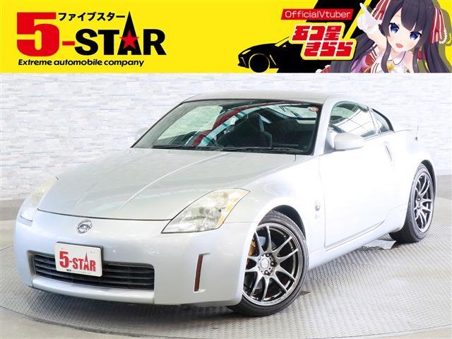 2003 Nissan Fairlady Z