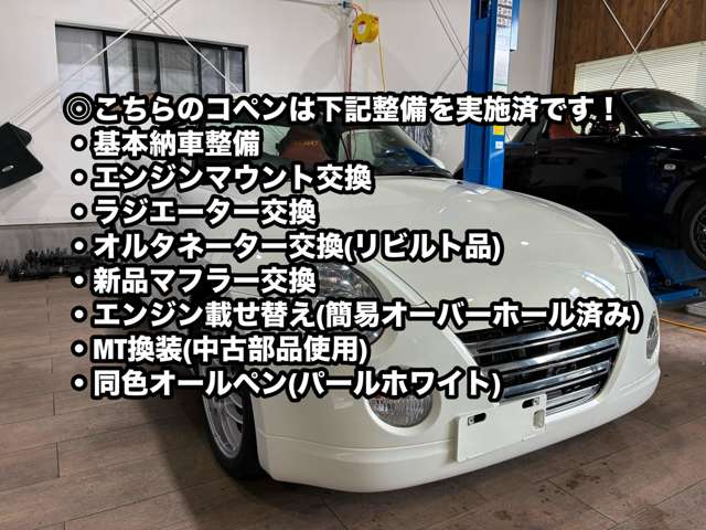 2007 Daihatsu Copen – thumbnail 2