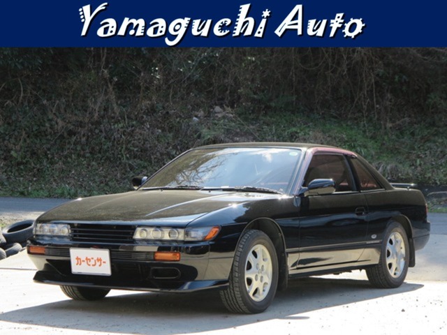 1993 Nissan Silvia