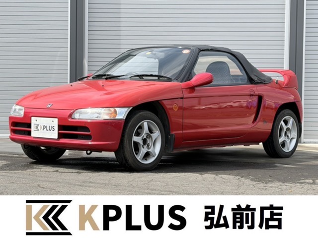 1991 Honda Beat