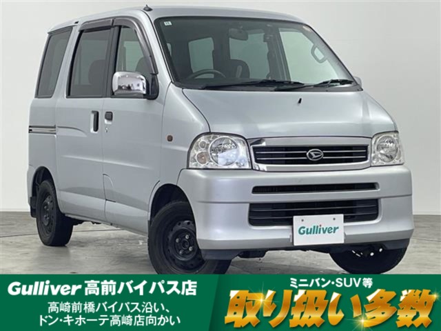 2002 Daihatsu Atrai Wagon