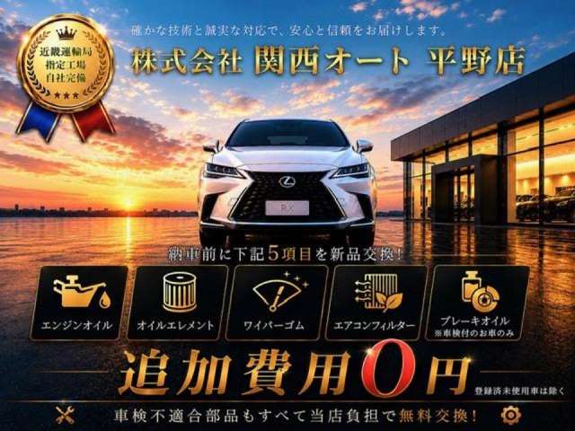 2010 Honda Stepwgn – thumbnail 2