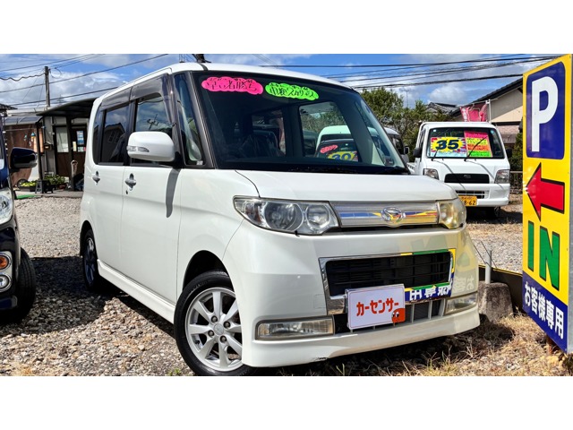2008 Daihatsu Tanto