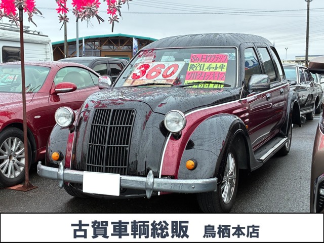 1996 Toyota Toyota Classic