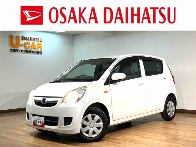 2010 Daihatsu Mira