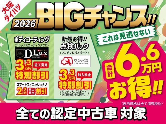 2010 Daihatsu Mira – thumbnail 2