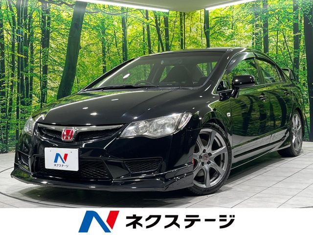 2010 Honda Civic Type R