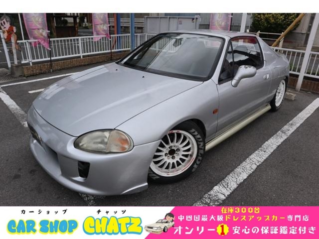 1993 Honda CR-X del Sol