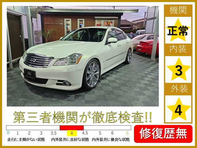 2008 Nissan Fuga – thumbnail 4