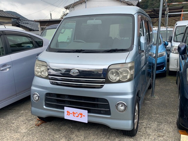 2005 Daihatsu Atrai Wagon